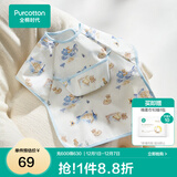 全棉时代罩衣宝宝吃饭纯棉饭饭衣防水防脏婴儿围兜儿童反穿护衣 和平城堡 100/52