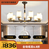 佐灯奴全铜新中式吊灯客厅灯餐厅卧室禅意中国风2025款高端大厅灯具大全 10头+全光谱三色LED