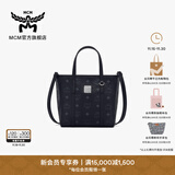 MCM官旗TONI迷你菜篮子手提包托特包通勤包斜挎女包 黑色 迷你