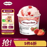 哈根达斯（Haagen-Dazs）经典草莓口味冰淇淋 100ml/杯