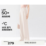 伊芙丽（eifini）蒋欣代言防晒高级垂感帅气深褶窄版直筒西装裤女新款裤子 米白 直筒裤 M 160/64A