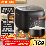 苏泊尔（SUPOR）电饭煲4-5人大容量4升不粘锅家用多功能智能预约大面板触控微压电饭锅SF40FC0063