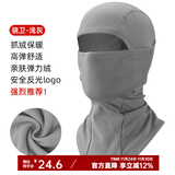 洛克兄弟保暖头套摩托车加绒头套电动车全脸面罩户外秋冬防风头巾围脖 秋冬薄抓绒款-骁卫浅灰