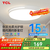 TCL照明 LED吸顶餐厅灯书房卧室灯现代简约三段调光中山灯具
