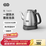 吉谷（K·KOU）茶台烧水壶 家用自动恒温电水壶食品级不锈钢无探头控温电热水壶 泡茶电茶壶 1L 【不锈钢砂光】沸点恒温TA011