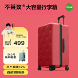 不莱玫行李箱女拉杆箱男旅行箱大容量密码箱子结婚托运箱24英寸 红色