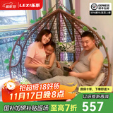 乐系（LEXI） 吊椅双人鸟巢秋千吊篮家用室内阳台吊兰户外吊床藤椅摇篮椅躺椅 双人咖啡色细藤特大号 静音款