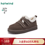 热风（Hotwind）复古雪地靴女鞋2025年冬季新款女士休闲靴子加绒保暖短筒棉鞋 15深棕 36