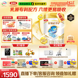 伊利金领冠珍护【三代OPO】A2β-酪蛋白奶粉2段(6-12月)900g*6整箱装