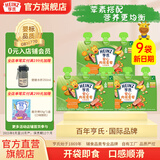 亨氏佐餐泥婴儿辅食泥宝宝营养三文鱼泥鳕鱼泥牛肉泥速食开袋即食 安心肉泥 72g*9袋