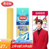 美丽雅胶棉拖把头替换头海绵拖把配件比翼鸟双飞燕合家欢飞翼拖把头宽扣 28cm 3个 【宽扣黄色款】