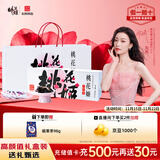 东阿阿胶桃花姬阿胶糕300g礼袋款即食阿胶糕礼盒装送礼送长辈见家长