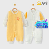 班杰威尔婴儿衣服秋冬季夹棉连体衣宝宝保暖哈衣爬服 保暖黄色2件装 59码
