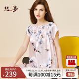 丝界真丝睡衣公主裙秋冬睡裙女丝绸印花桑蚕丝家居服节日礼物