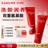 韩束（KanS）红蛮腰洗面奶清洁保湿紧致氨基酸洁面乳舒缓控油去角质送女友礼物 【店长推荐】买100g赠100g