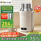 小熊（Bear）便携式烧水壶 电水壶316L不锈钢电热水壶 双层防烫保温 户外旅行烧水杯 ZDH-R10Q2 礼物