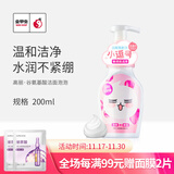 高丽谷（KOREAGU） 金甲虫 氨基酸洁面泡泡200ml 草本五谷洗面奶 氨基酸