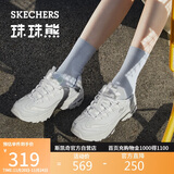 斯凯奇（Skechers）珠珠熊女鞋夏秋季厚底增高老爹鞋软底百搭熊猫鞋休闲鞋运动鞋