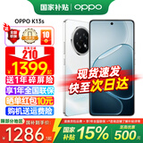 OPPO【至高立减15%】OPPO K13s 手机新品 oppok13s 强悍更流畅 第三代骁龙7 抗摔耐磨 新款5G防水手机 12+256GB 超能白 官方标配【全国联保】