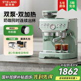 雪特朗 【政府补贴】意式半自动咖啡机家用磨豆机奶泡机研磨一体 可视压力显示AC-517E 【双系统双泵】浅杉绿