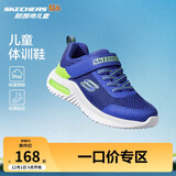 Skechers斯凯奇儿童运动鞋男童透气网鞋时尚魔术贴大童跑步鞋403748L