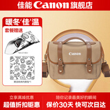 佳能相机包 r50 r7 r8 r10 r100微单相机包 90d 200d单反摄影包 6d2 5d4单肩相机包  双肩摄影背包 佳能r8 r7 90d r10摄影包卡其色