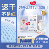 好奇（Huggies）金装成长裤婴儿拉拉裤超薄柔软透气 XXL34片(15kg以上)+湿巾1包