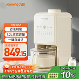 九阳（Joyoung）免手洗豆浆机轻音降噪古法豆浆24h预约1.2L家庭容量家用全自动破壁机榨汁机K3