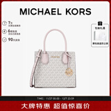 MICHAEL KORS礼物送女友轻奢MK女包MERCER老花手提斜挎风琴包中号 香草白/浅粉