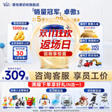 爱他美（Aptamil）【3罐装】原卓萃新国标卓傲婴幼儿配方粉 卓傲1段800克*3罐 (咨询优惠)