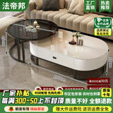 法帝邦岩板茶几客厅家用轻奢现代简约小户型椭圆形网红新款高级感小茶几 [黑架白柜]100鱼肚白+70黑玻璃