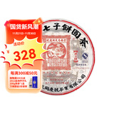 易武同庆号 普洱  2011年 云南勐海南糯山熟饼茶 357g