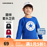 Converse匡威男童卫衣春秋新款上衣女大童套头打底衫加绒长袖红色儿童卫衣 冲浪蓝-加绒 24批冬 160 /80 【建议身高158-170cm】