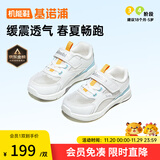 基诺浦（ginoble）学步鞋儿童凉鞋1-5岁机能鞋男女童宝宝凉鞋软底学步鞋夏季GW1305A 白色/蓝色/绿色 30.5 195mm 适合脚长191-200mm