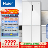 海尔（Haier）家宴506升全空间保鲜十字多门四门电冰箱家用风冷一级能效BCD-506WGHTD14GYU1(白)国家补贴20% 