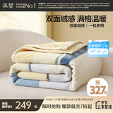 水星家纺毛毯冬季加厚加绒A类拉舍尔毯子双层铺床盖毯可机洗6.4斤200×230