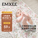 嫚熙（EMXEE）婴儿隔尿垫可水洗宝宝大尺寸透气床单床垫 小公主的花园梦70*90cm