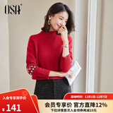 欧莎（OSA）慵懒风外穿半高领加厚新年套头麻花毛衣女冬季2025年新款 红色A XL