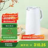 虎牌（TIGER）保温壶 304不锈钢时尚保温/保冷壶PWO-A20C-W 白色 2L