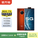 vivo NEX 3S（5G） 安卓智能 二手手机 褐色 8G+256G