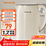 九阳（Joyoung）烧水壶热水壶电水壶1.7L 双层隔热304不锈钢一体无缝 0胶水开水壶K17FD-W160