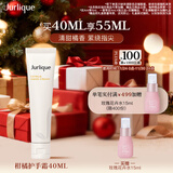 茱莉蔻（Jurlique）柑橘护手霜40ML 补水保湿滋润防干裂不黏腻护肤品 圣诞节礼物