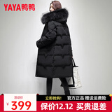 鸭鸭羽绒服女中长款冬季新款貉子毛领过膝保暖加厚百搭冬装外套DL 黑色DSV26B1900 S