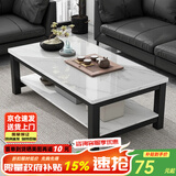 修乐（XIULE）茶几客厅家用茶桌钢化玻璃茶台仿岩板大理石茶几轻奢感小桌子 【加粗钢架】白纹理+黑架100cm