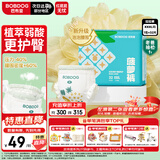 巴布豆（BOBDOG）新菠萝拉拉裤XXXL32片（17kg以上）婴儿尿不湿 超薄