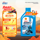 爱德王子壳牌摩托车机油踏板车机油摩托车润滑油10w-40 SL级 1L AX6