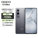OPPO K12x 5G 120Hz OLED 直屏 80W超级闪充 5500mAh超大电池 四年久用流畅 直屏智能手机 钛空灰 8GB+256GB