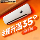 爱伊格（ieigo）【免打孔智能声控】石墨烯取暖器家用壁挂式暖风机浴室电暖气大功率电热器大面积电暖器客厅卫生间 XC-880 皎月白【智能声控+免打孔+石墨烯】