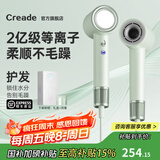Creade科瑞德高速吹风机吹头发家用大功率速干负离子护发电吹风星级酒店生日礼物送女生国家补贴K-4043 K-5200礼盒装【赠集风嘴】