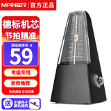 曼尔乐器机械节拍器钢琴考级专用吉他古筝小提琴二胡通用 乐器配件